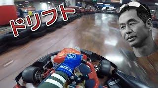 Drifting with a Rental Go Kart? Inertia Drift and Manji at Mokart Cinisello!