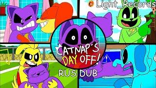 Анимация Улыбающиеся Зверята "Catnap's Day Off" Rus Dub
