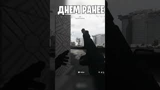 НАКАЗАЛИ ЧИТЕРОВ #cod #callofduty #codwarzone #warzone #callofdutyhighlights #callofdutywarzone