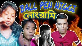 Ball pen mamoni| Tik Tok viral| Roasted hard!