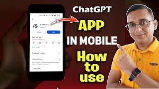 Chat GPT App for Android | How to Use ChatGPT on Mobile?