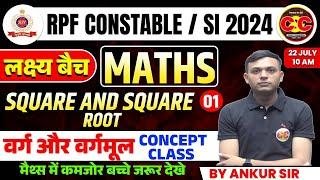 RPF CONSTABLE / SI 2024 | MATHS || SQUARE AND SQUARE ROOT || वर्ग और वर्गमूल  || BY ANKUR SIR