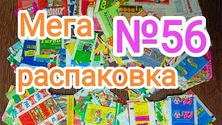 №56 Распаковка приобретенного коллекционного материала