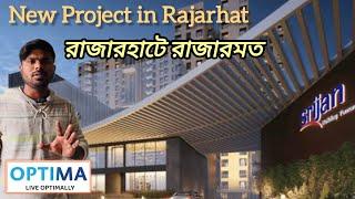 Srijan Optima Rajarhat/ রাজারহাটে রাজারমত / Optima Project