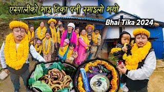 First Time Celebrating "Bhai Tika" Festival with Sano Dima & Saya Hang || Tihar Festival #tiharvlog