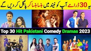 Top 30 best comedy Pakistani drama 2023 - Most funny Pakistani dramas - DSM Harpal