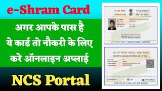 NCS Portal Registration with e-SHRAM Card ! eShram card holder Apply For Job Online,NCS Portal 2022