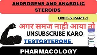 Androgens and Anabolic Steroids|Testosterone|Pharmacology|Medical|