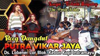 ▶️REOG INDRAMAYU | PUTRA VIKAR JAYA | TERLALU SAYANG | DS. LOBENER LOR #indramayu @senimajalananpro