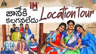 Janaki Kalaganaledu Location Tour || Hair Care Tip || Sidshnu || Tamada Media