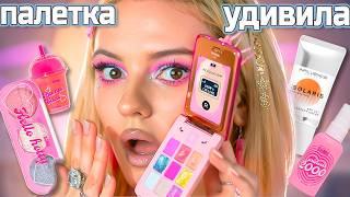 НОВИНКИ МАССМАРКЕТА Палетка теней - телефон?! Makeup Revolution, Beauty Bomb, Influence, Pusy