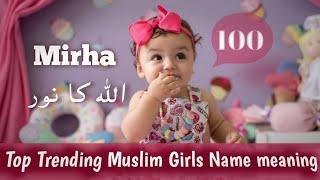 Top Trending Muslim Girls Name meaning 2023//Famous Islamic girls Name in Urdu//Daily tips with Asma