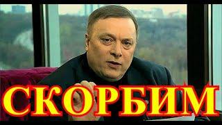 Тело нашли в обрыве...СРОЧНЫЕ НОВОСТИ...Россияне потеряли Андрея Разина...