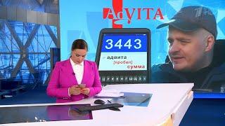 Екатерина Андреева нарушила правила прямого эфира в программе "Время" (Первый канал HD, 30.10.2020)