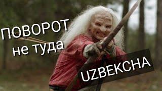 Поворот не туда филми хакида барча малумотлар #UydaQoling #wrongturn