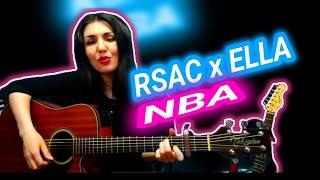 RSAC x ELLA - NBA (Не мешай) Всего 4 аккорда и такая красота! Разбор