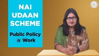 #PublicPolicyAtWork l Nai Udaan Scheme of the GoI - Impact Assessment