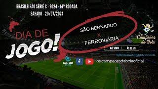 I BRASILEIRÃO SÉRIE C - 2024 I 14ª RODADA I SÃO BERNARDO F.C. X FERROVIÁRIA I SÁBADO - 20-07-24 I