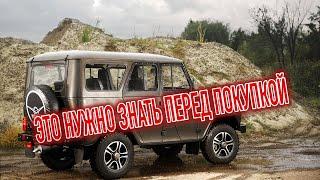 Почему я продал УАЗ Хантер? Минусы б/у UAZ Hunter с пробегом