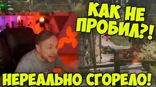 НЕ ПРОБИЛ ЛЕОПАРДА! Три Отметки Leopard 1 | #Джов Бомбит | Нарезка #Jove