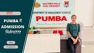 PUMBA,PUNE | MBA COLLEGE 2023| CUT OFF | FEES | MANAGEMENT QUOTA?? | CAMPUS TOUR #mba #college