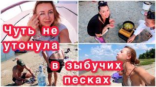 VLOG ОТДЫХАЕМ ДИКАРЯМИ В ПАЛАТКАХ️КТО ДАЛЬШЕ ПЛЮНЕТ КОСТОЧКОЙ