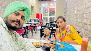 ਇੱਥੋਂ ਖ਼ਾਕੇ ਦੇਖੋ ਮਨਚੂਰੀਅਨ ਸਾਰੇ ਮਨਚੂਰੀਅਨ ਭੁੱਲ ਜਾਉਗੇ || Deep Tannu Family Vlog