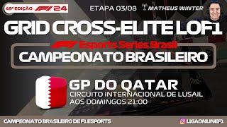 GP DO QATAR - ETAPA 3/8 DA 49ª EDIÇÃO - BRASILEIRO DE F1 ESPORTS - GRID CROSS-ELITE F1 2024