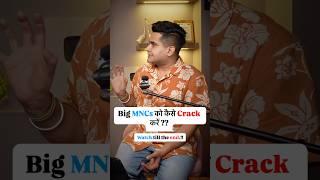 How to Crack Big MNCs? – Must Watch Before Your First Software Job!  #shorts