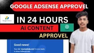 How To Get Google Adsense Approval in 24 Hours | 07 Days New Website Adsense Approval