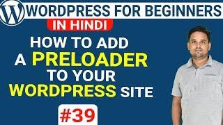 How do I Add a Pre-loader to my website? | WordPress Tutorial in Hindi