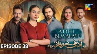 Adhi Bewafayi - Episode 38 - 9th March 25 [ Alishba Khan, Ahmed Taha Ghani & Shahbaz Shigri ] HUM TV