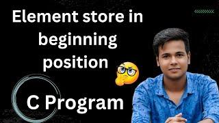 Elements store in array in beginning position in c program | Array Elements in beginning #c