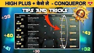 HOW TO GET HIGH PLUS IN BGMI  SOLO RANK PUSH TIPS AND TRICKS 