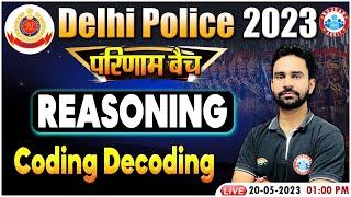 Delhi Police 2023, Coding Decoding Reasoning Tricks, Reasoning Class For Delhi Police परिणाम बैच