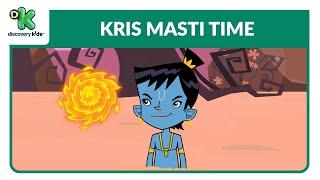 Kris Masti Time 17 |  क्रिस की मस्ती | Kris Cartoon | Hindi Cartoons | Discovery Kids India