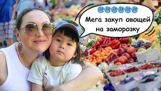 Канадский Рынок Фермерских Продуктов  Что Мы Купили?