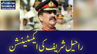 Raheel Sharif Ki Extension | Nadeem Malik Live | SAMAA TV |