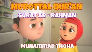 MUROTTAL AL QURAN ANAK SURAT AR - RAHMAN ANIMASI NUSSA DAN RARA || MUHAMMAD THOHA