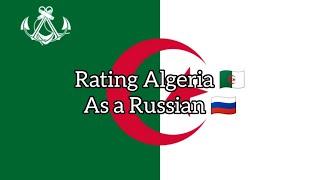 Rating Algeria  as a Russian ! Rating Countries! Part 57