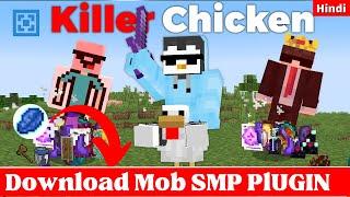 How To Setup Mobs SMP Plugin in Aternos | Mr Lapis New Video Plugin | Kanhaiya Swagger