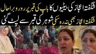 Shagufta Ejaz Crying On Grave of Her Husband 