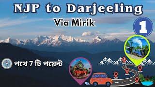 Darjeeling Tour || NJP to Darjeeling Via Mirik | |Jorepokhri || কলকাতা থেকে দার্জিলিং| Lepchajagat |