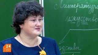 Задача – снять у ученика страх перед словом – Елена Грачёва | Новости | ТВР24 | Сергиев Посад