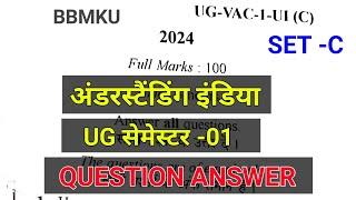 #understanding india semester 1 question paper 2024 , #understanding india answer key