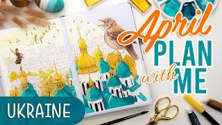 APRIL Bullet Journal Setup 2022 PLAN WITH ME Part 1  UKRAINE THEME 