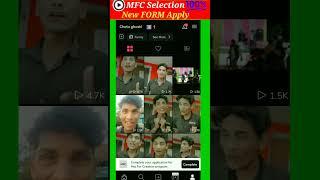 MojLite MFC Selection 100% | New Mojlite Form | Money from moj apps to creator making video#shorts