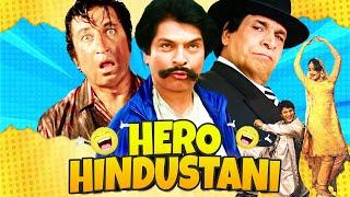 Hero Hindustani (1998) Superhit Comedy Movie | Kader khan, Shakti Kapoor, Arshad Warsi, Paresh Rawal