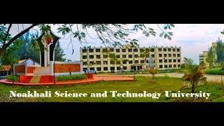 Noakhali Science And Technology University ।। নোয়াখালী বিজ্ঞান ও প্রযুক্তি বিশ্ববিদ্যালয় (NSTU)