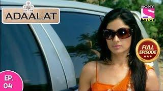 Adaalat - Full Episode 04 - 07th February, 2018